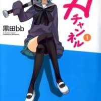  ����� A Channel <small>Story & Art</small> 